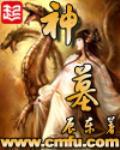 每日大赛